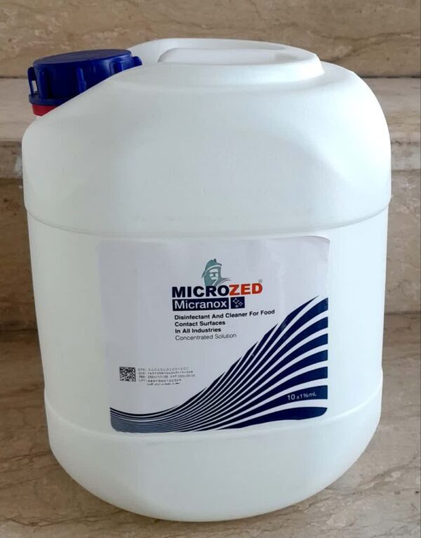 محلول Microzed HD